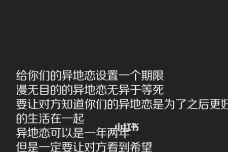异地恋男友一周不联系你正常吗