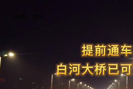 今天再晚也是明早的出处