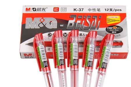 MG晨光是集团吗