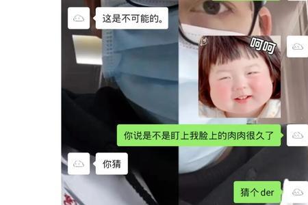 男生说行了吗是什么意思