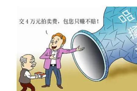关于做好留守老人防诈骗的通知