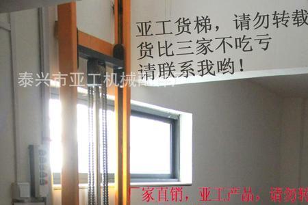 工厂电梯坏了显示0怎么办