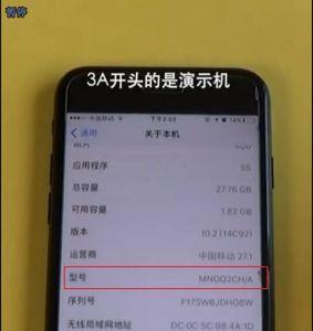 什么是苹果资料机