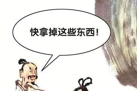 回也不改其乐的词类活用