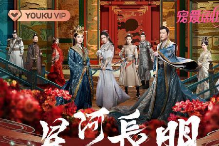 星河长明为什么不播