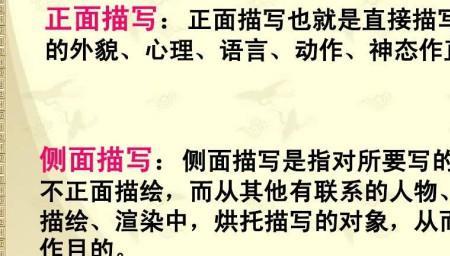 吴承恩禹鼎记主要是写了什么