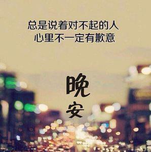 叨扰别人表示歉意怎么表达