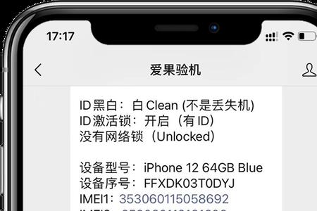 定制版苹果手机不能还原吗