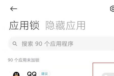红米手机游戏怎么开小窗口