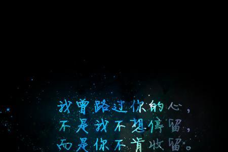 走向我然后路过我什么意思