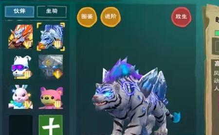 创造与魔法皎金白虎资质表