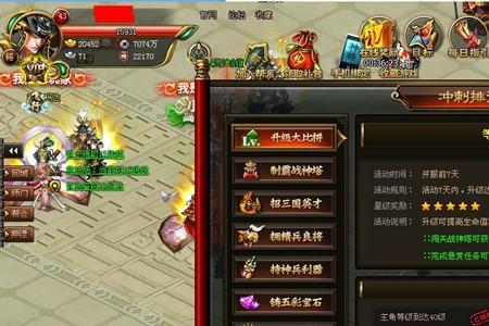 惊天神将刘备怎么获得