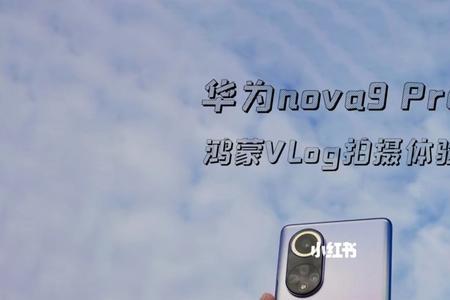 华为nova9怎么把英文改成中文