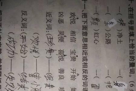 多元的反义词