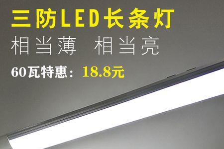 为什么荧光灯停电会自亮