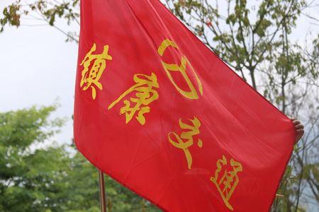 农村路边插红色小旗子什么意思