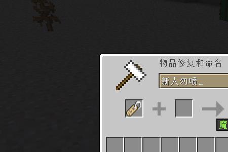 我的世界耐久是怎么算