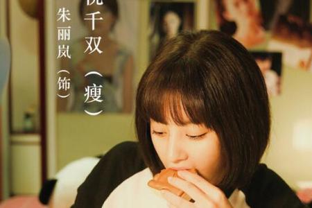 电视剧我的初恋是暗恋多少集