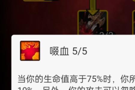 邪血dk必须要破甲吗