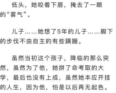 秦梵谢砚礼的小说名字叫什么
