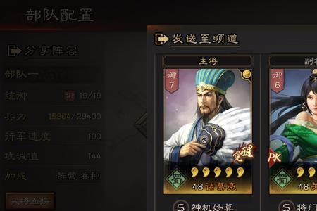 魏延张飞关银屏最强搭配