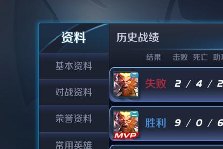 张大仙孙策最强出装和铭文