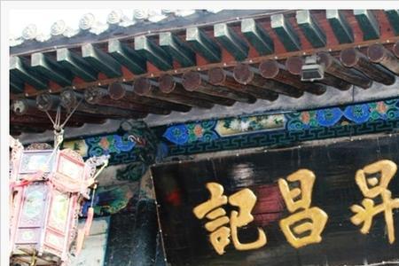 做票号什么意思
