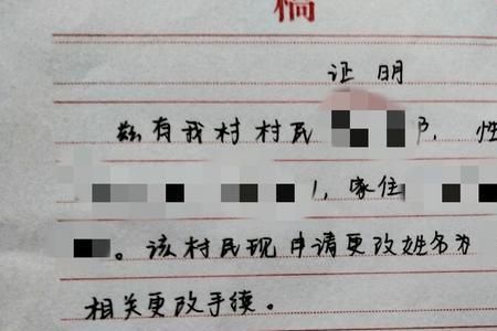 2022成年人改名字最新规定