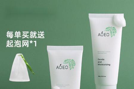 阿纯洗面奶怎么样