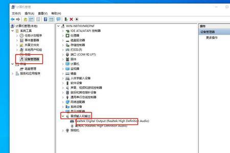 平板电脑windows10没有声音