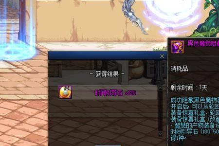 dnf智慧的引导用什么人偶
