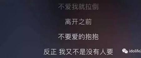 战吧战啊 歌词