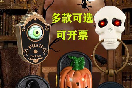 鬼叫门是什么意思