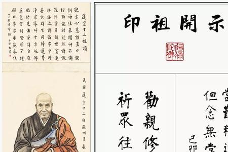 形容得道高僧外貌的句子
