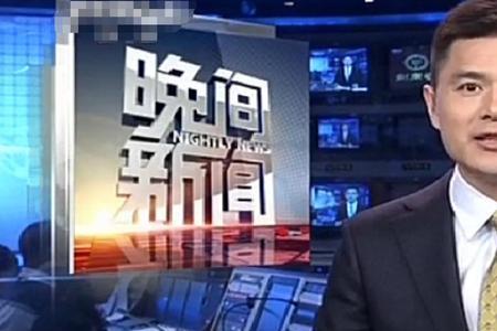 央视主持赵普为什么离开央视
