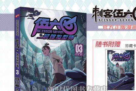 奔跑吧摸头发摊手第几季第几集