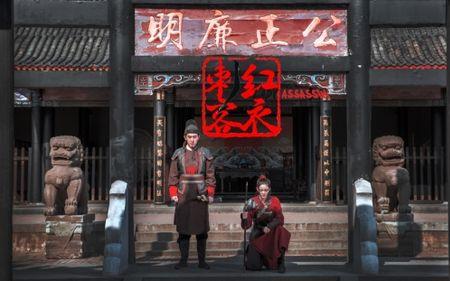 大明刺客电影剧情