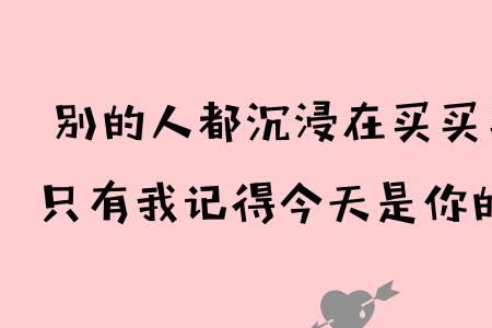 你们在闹我在笑的文案