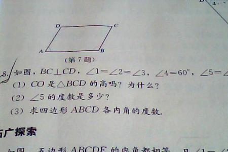 一元六角八毛数学咋写