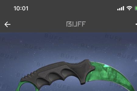 csgo中的短剑原型是什么