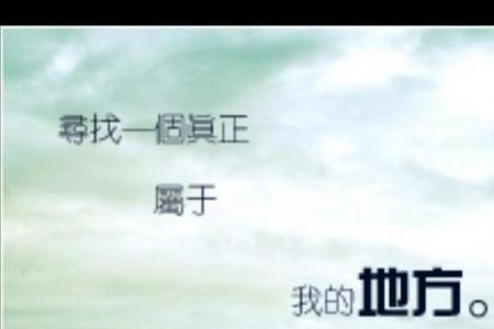 初恋情人说要见我可每次都失约