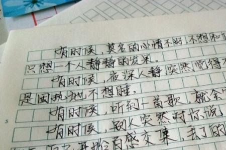 给闺蜜发的歌词四年级的