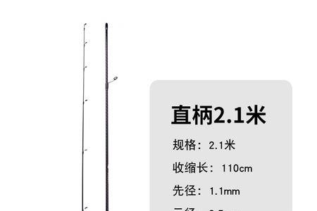 哈迪斯钓鱼竿有必要买吗