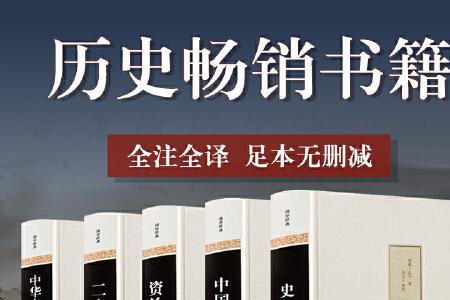 中国传统文化通史是什么