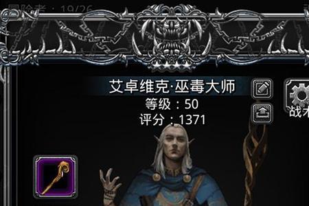 地下竞技场攻略