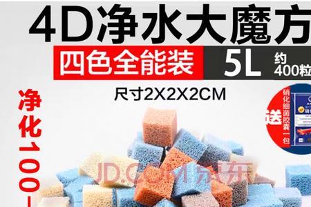 蛋糕滤材和细菌屋的区别