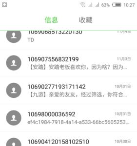 四个0是什么意思