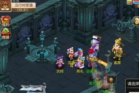 梦幻捉鬼怎么得侠义点