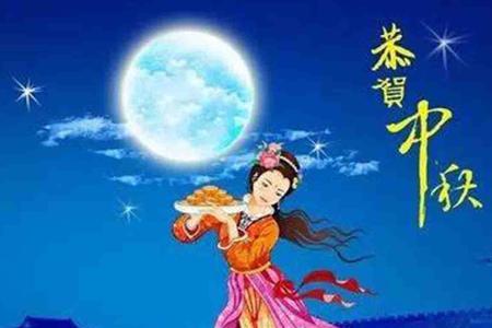 中秋节哪个省份比较隆重
