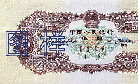 一张5元纸币的面积约84什么